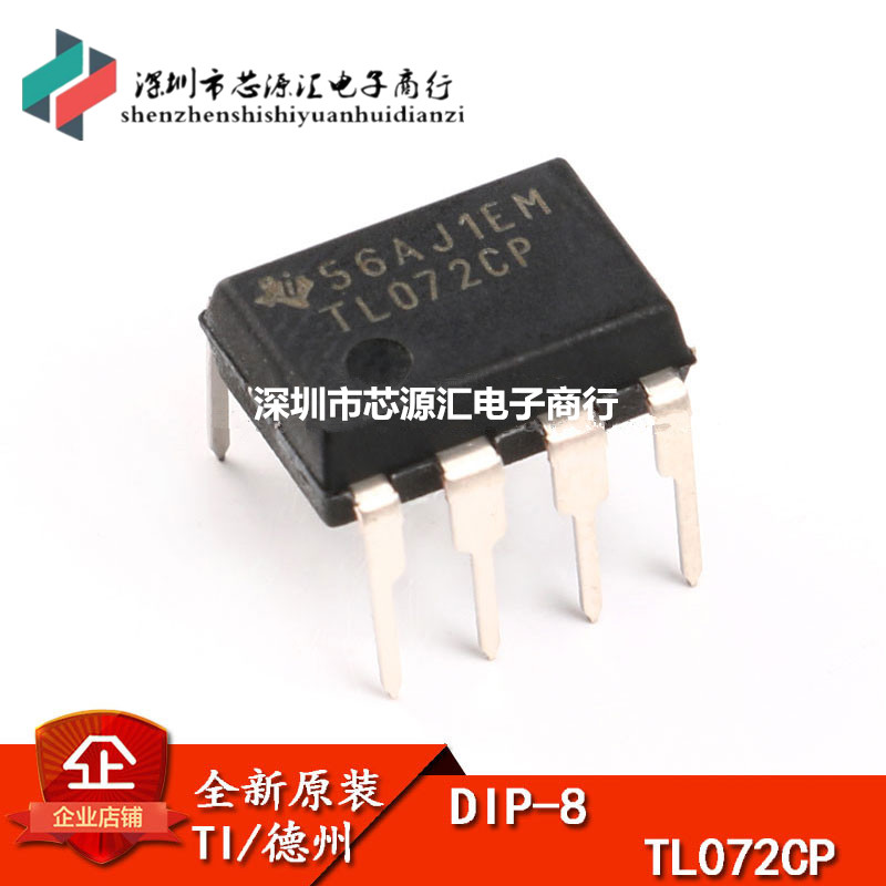 原装正品 直插 TL072CP 双运算放大器 JFET DIP-8