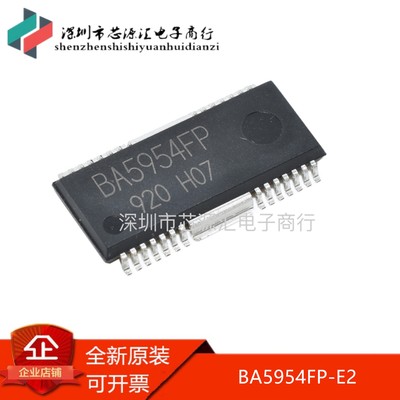 全新原装 BA5954FP-E2 BA5954FM 贴片HSOP-28 驱动器芯片IC集成块