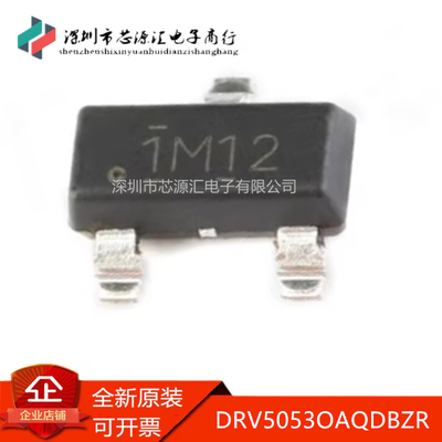 真正正品DRV5053OAQDBZR