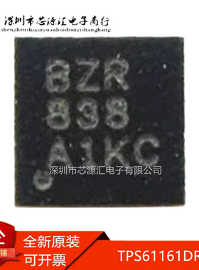 真正正品 TPS61161DRVR 丝印BZR LED照明驱动器IC 封装SON6 现货
