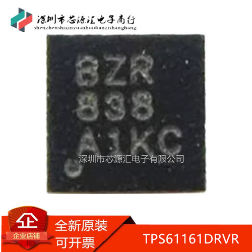 真正正品TPS61161DRVR丝印BZR