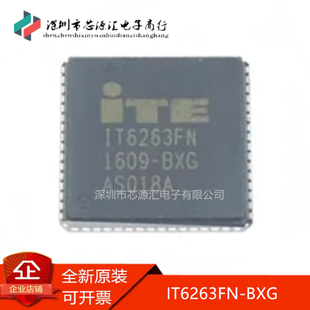 真正正品 IT6263 IT6263FN IT6263FN-BXG 液晶芯片IC 现货 可直拍