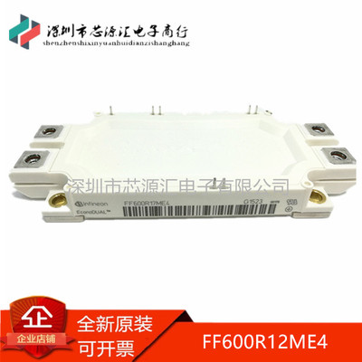 全新 FF450R12ME4 FF600R17ME4 FF225R12ME3 FF300R12ME4 原装