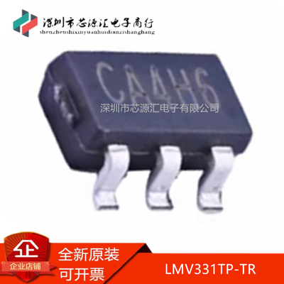 真正全新LMV331TP-TR丝印CA4