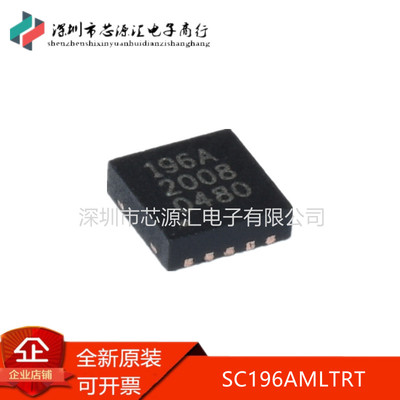 全新SC196AMLTRT开关稳压器