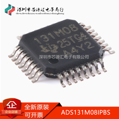 全新正品ADS131M08IPBSR