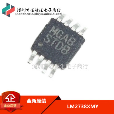 全新原装 LM2738XMY 丝印 STDB LM2738XMYX LM2738 MSOP8 正品