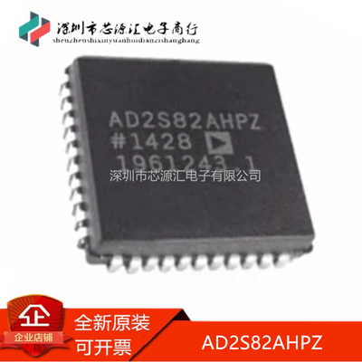 真正正品AD2S82AHPZAD2S82