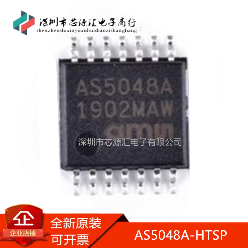 真正全新AS5048A-HTSPAS5048A