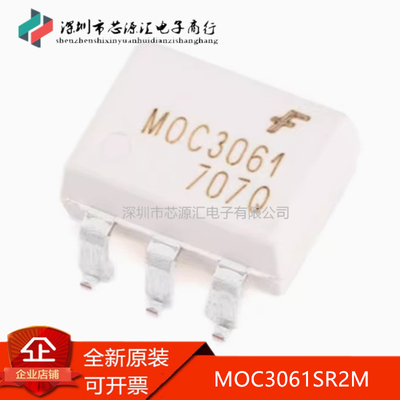 原装贴片MOC3061SR2MSOP-6