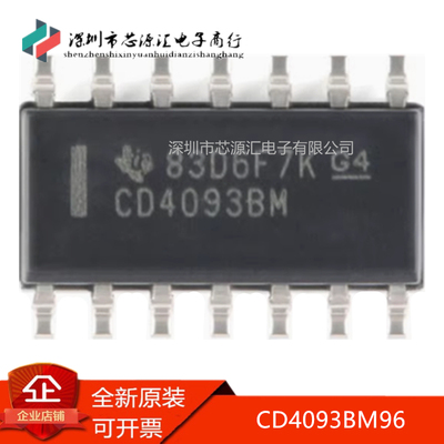 真正正品CD4093BM96SOIC-14
