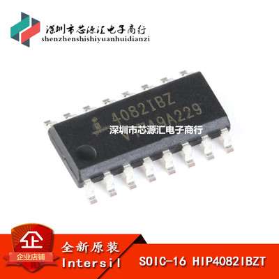 原装正品 贴片 HIP4082IBZT SOIC-16 80V/1.25A H桥 MOS驱动芯片