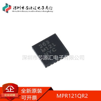 全新原装MPR121QR2QFN20