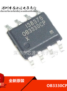 全新原装正品 OB3330XCPA OB3330CP LED驱动芯片 可直拍