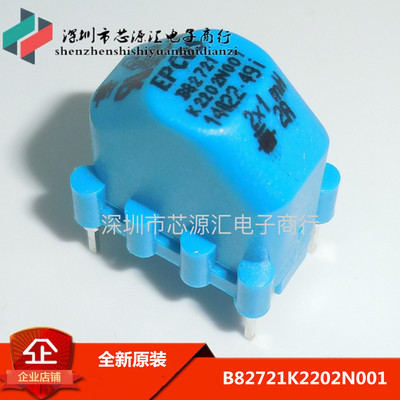 全新原装正品 B82721K2202N001 2X1MH 2A 现货 可直拍