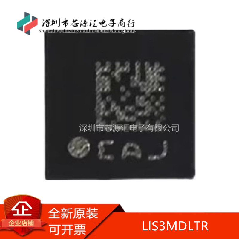 真正正品LIS3MDLTRLGA-123轴