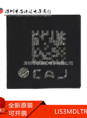 真正正品 LIS3MDLTR LGA-12 3轴MEMS磁场传感器数字输出I2C/SPI
