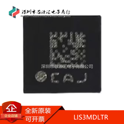 真正正品LIS3MDLTRLGA-123轴