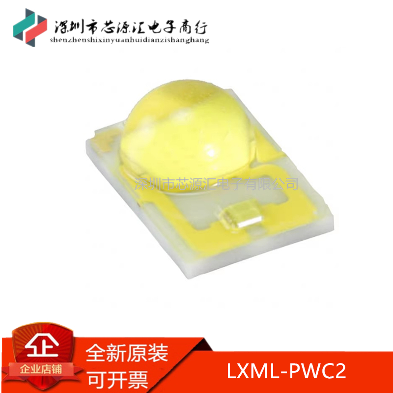 原装LXML-PWC2贴片球面3W