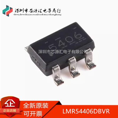 原装LMR54406DBVR贴片SOT23
