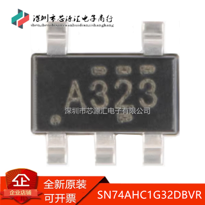 正品SN74AHC1G32DBVRSOT23-5