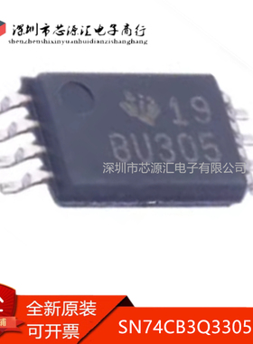 真正正品 SN74CB3Q3305PWR 丝印BU305 TSSOP8封装 数字总线开关IC