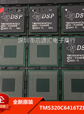 TMS320C6416TZLZ7 TMS320C6416TZLZ8 全新原装现货 价格咨询为准