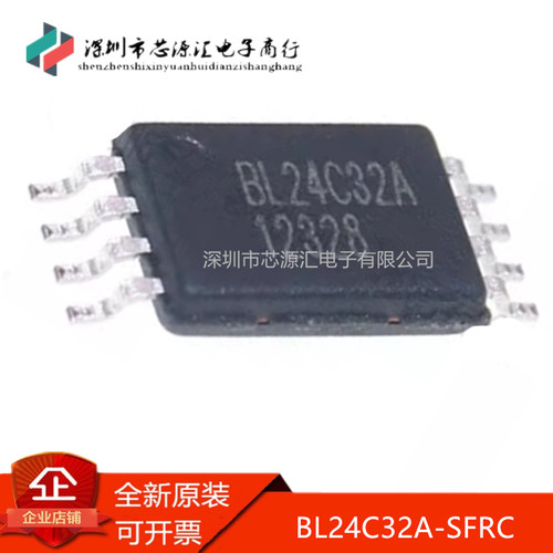 真正全新BL24C32A-SFRCTSSOP