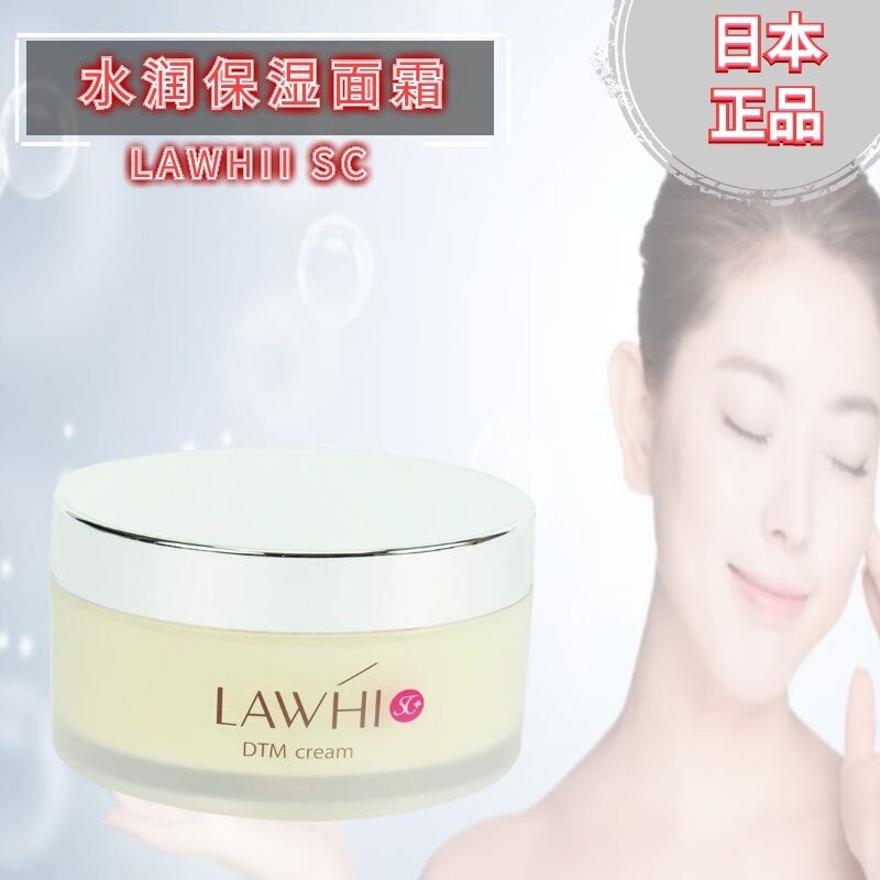 正品代购lawhi脂肪xi胞保湿霜温和面部深层滋润抗衰修护亮泽