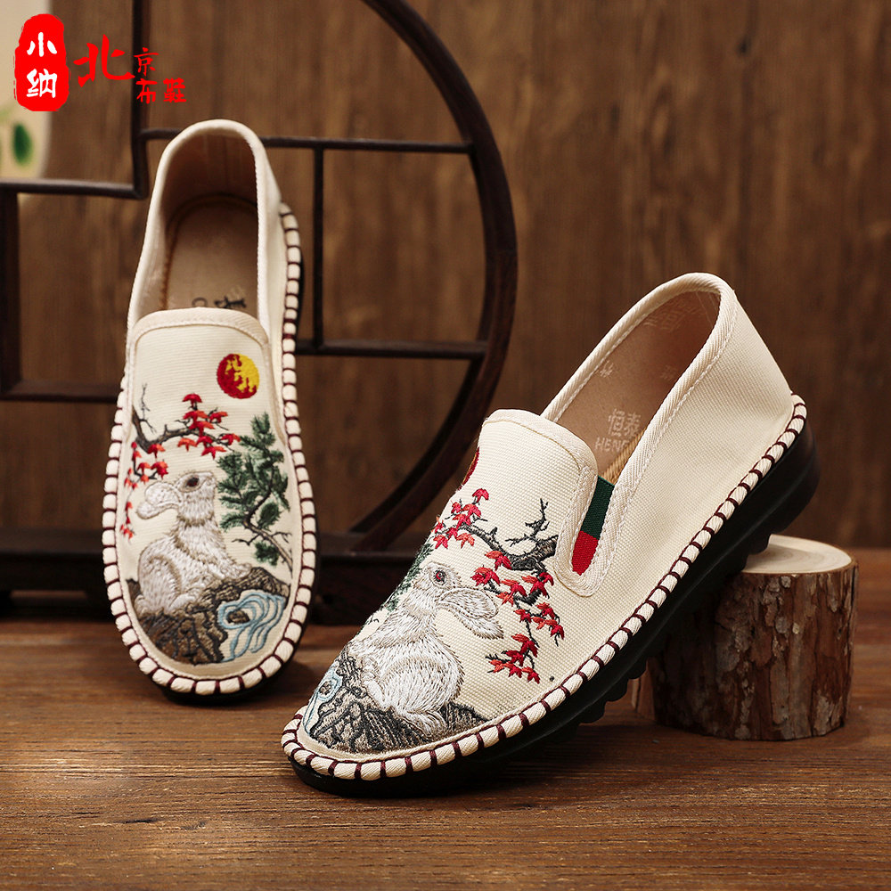 小纳品牌北京布鞋休闲四季棉麻布面玉兔望月精美刺绣软底防滑女鞋,女鞋,汉服鞋,淘宝优惠券,粉丝福利购,淘宝优惠卷