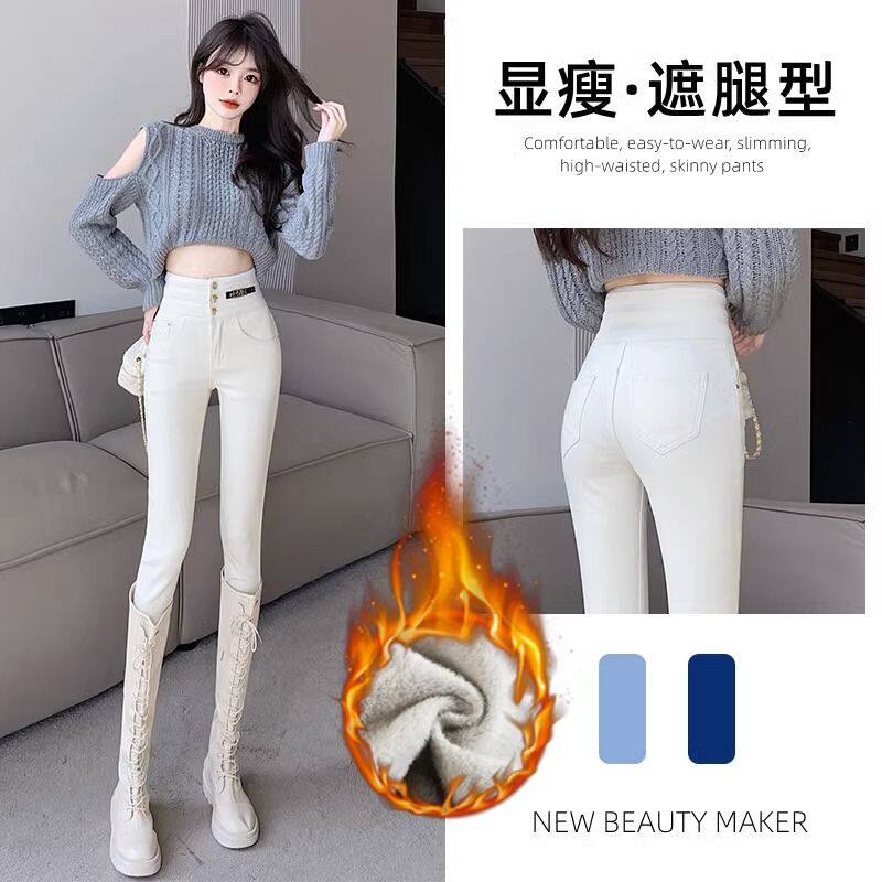 加绒高腰牛仔裤女排扣紧身小脚秋冬2025年新款修身显瘦黑色铅笔裤