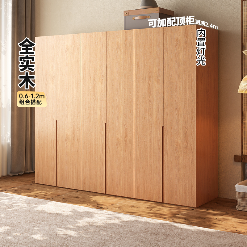 亿森堡全实木衣柜原木风北欧家用卧室橡木对开 门小户型组合衣橱