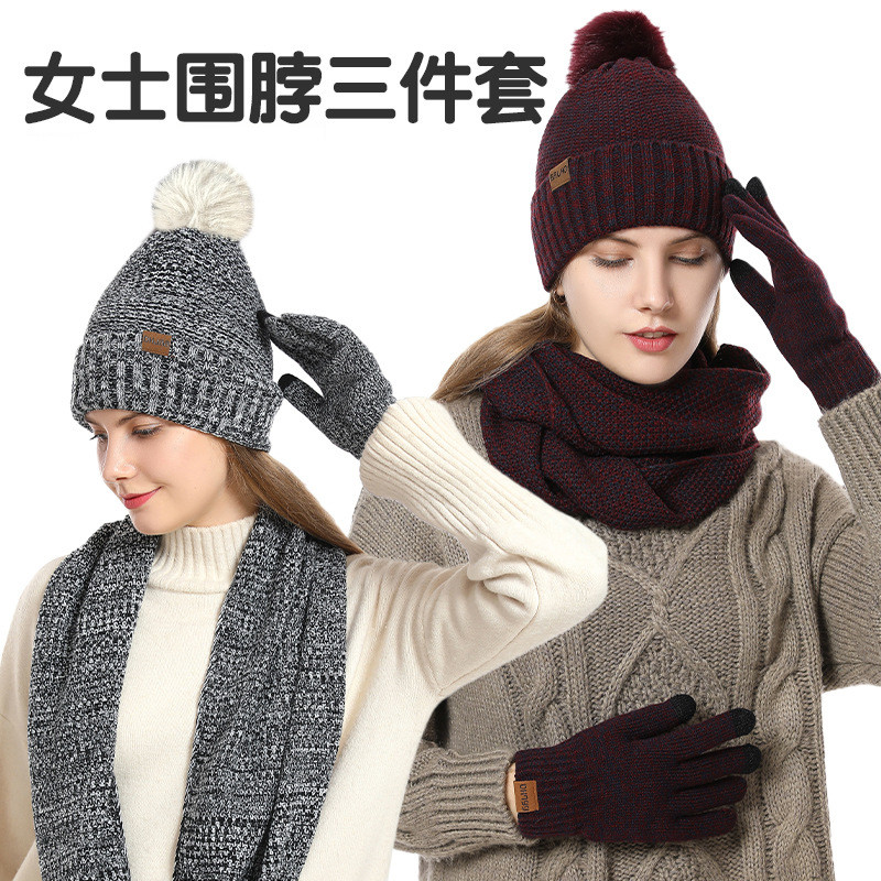 秋冬季新款加绒加厚保暖三件套女款防寒毛线针织帽子围巾手套套装
