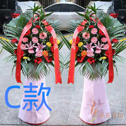 开业花篮商务开张辽阳送鲜花店同城快递太子河区灯塔花圈鲜花快递