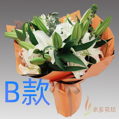 生日表白祝寿百合上海花店送花奉贤区崇明县浦东新区同城鲜花快递