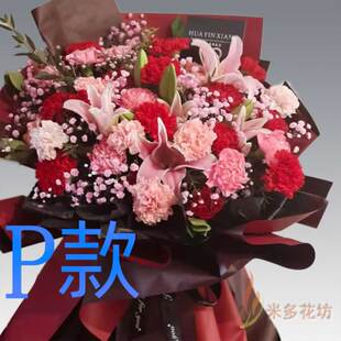 生日祝寿康乃馨江西赣州花店送花瑞金市南康市章贡区同城鲜花快递