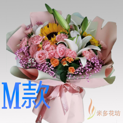 生日求婚粉百合贵州凯里花店送花黄平县施秉县三穗县同城鲜花速递