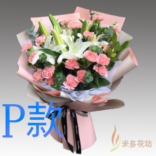 生日求婚粉百合河北邢台花店送花宁晋县巨鹿县新河县同城鲜花速递