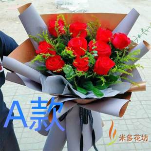 生日求婚红玫瑰云南文山花店送花富宁县文山县砚山县同城鲜花快递