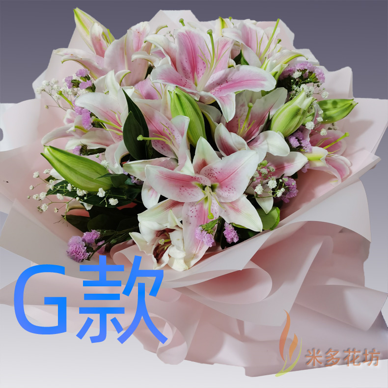 表白生日白百合吉林延边花店送花图们市敦化市珲春市同城鲜花快递