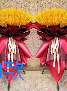 开业花篮新店庆贺承德同城速递送花店双滦区鹰手营子花圈鲜花快递