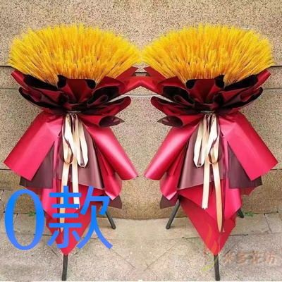 开业花篮庆典开张鞍山鲜花店千山区台安县岫岩满族县花圈鲜花速递