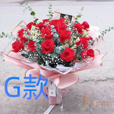 生日求婚红玫瑰湖南郴州花店送花宜章县永兴县嘉禾县同城鲜花快递