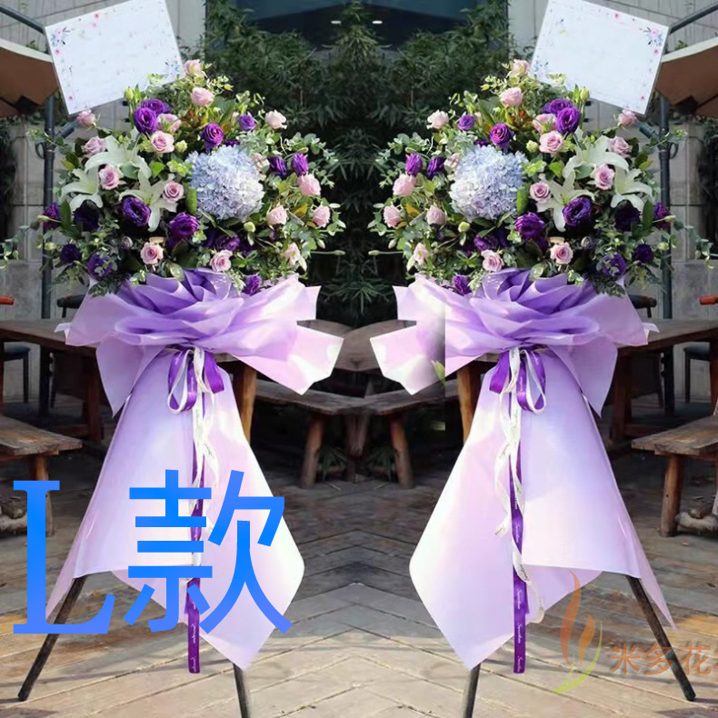 开业花篮商务开张郑州鲜花店送花商务用花