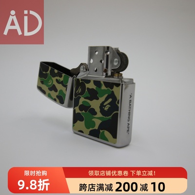 【福建现货】 BAPE ABC ZIPPO LIGHTER HEAD ASHTRAY 迷彩打火机