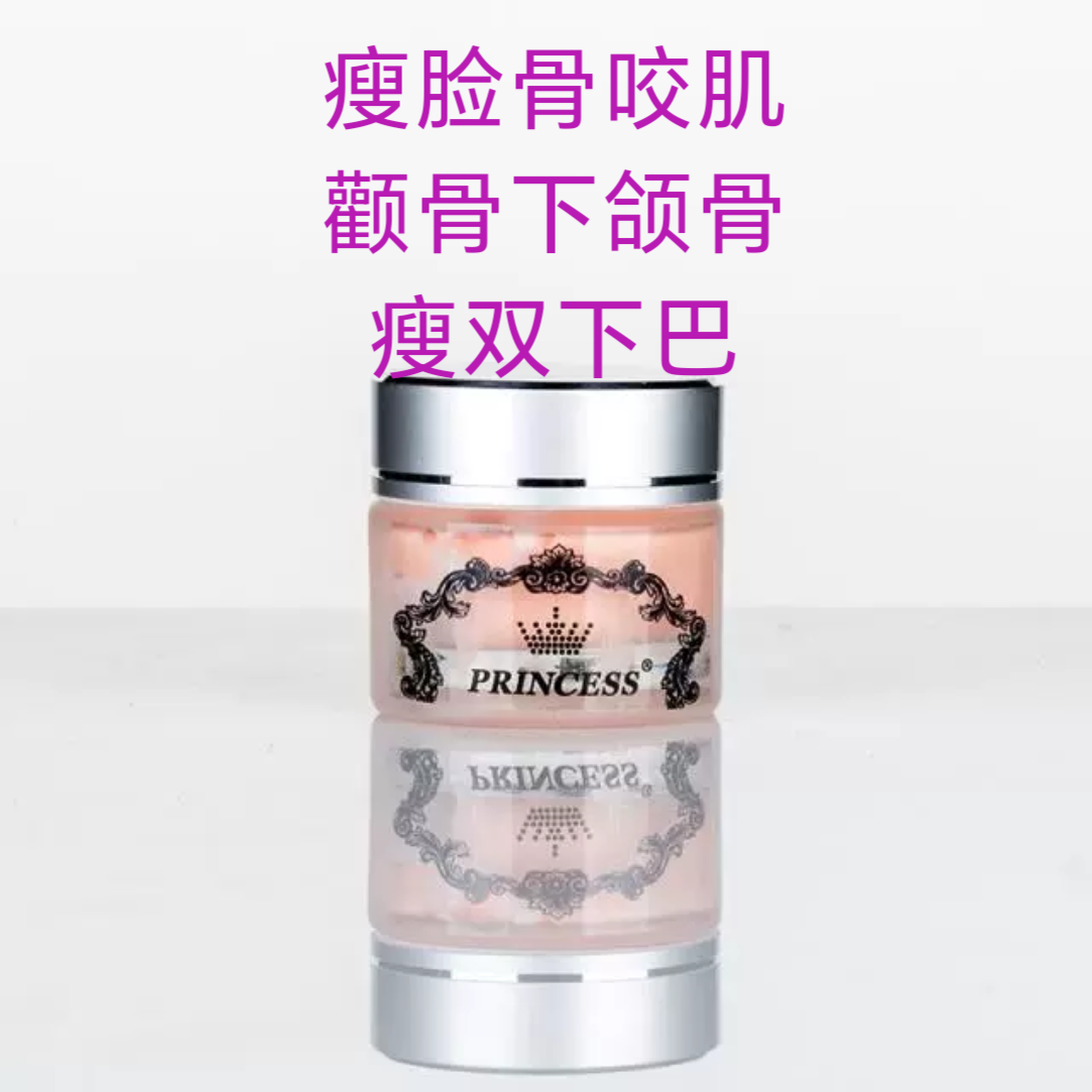 微整瘦骨瘦咬肌 颧骨 下颌骨 消除脸部脂肪 V脸 瘦双下巴  免按摩