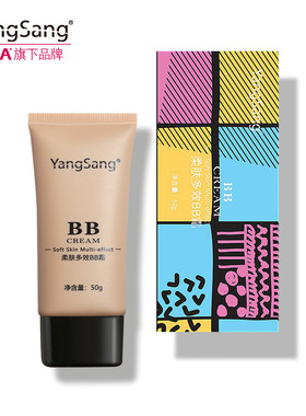 PBA杨桑YangSang柔肤多效BB霜遮瑕膏遮盖斑点保湿持久旗舰店老款