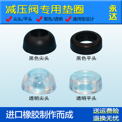 液化气减压阀密封圈橡胶垫皮垫丙烷煤气罐钢瓶调压阀皮圈垫片