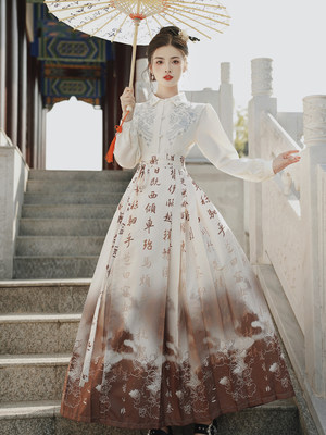新中式国风马面裙套装两件套