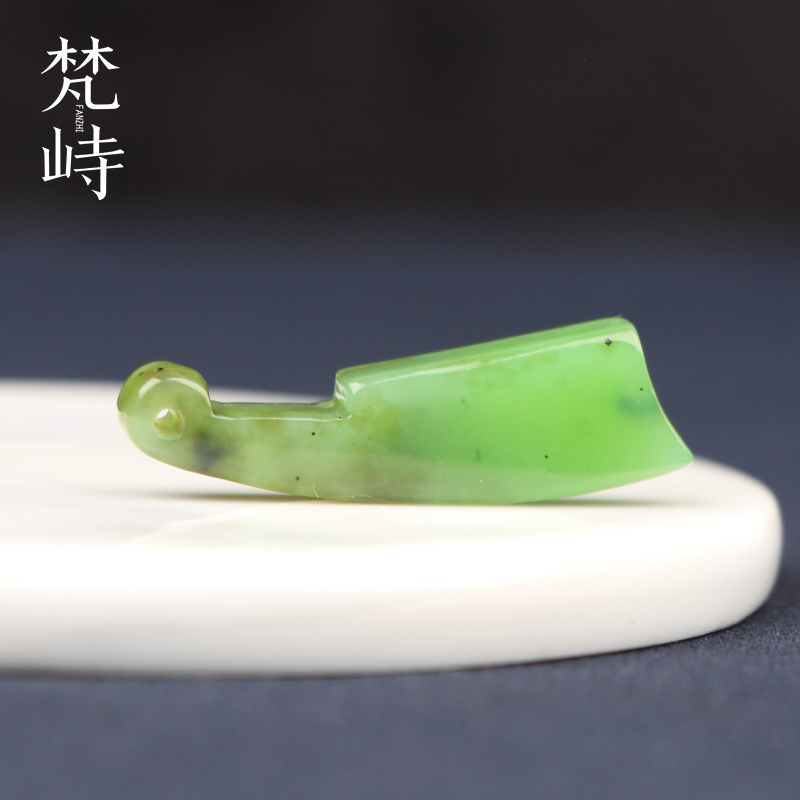 梵峙和田玉挂件古钱币苹果绿